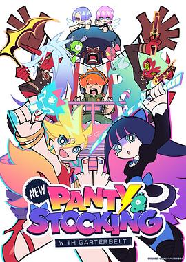 新吊带袜天使高清海报